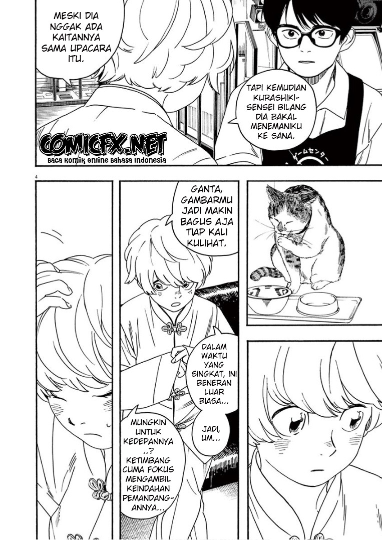 Kimi wa Houkago Insomnia - Chapter 40 5