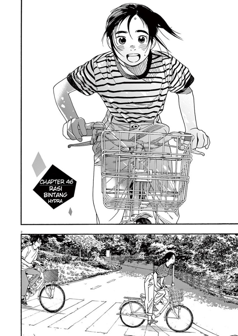 Kimi wa Houkago Insomnia - Chapter 46 3 Kimi wa Houkago Insomnia - Chapter 46 3