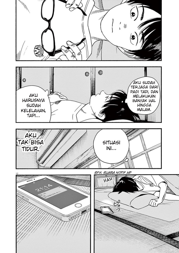 Kimi wa Houkago Insomnia - Chapter 46 13 Kimi wa Houkago Insomnia - Chapter 46 13