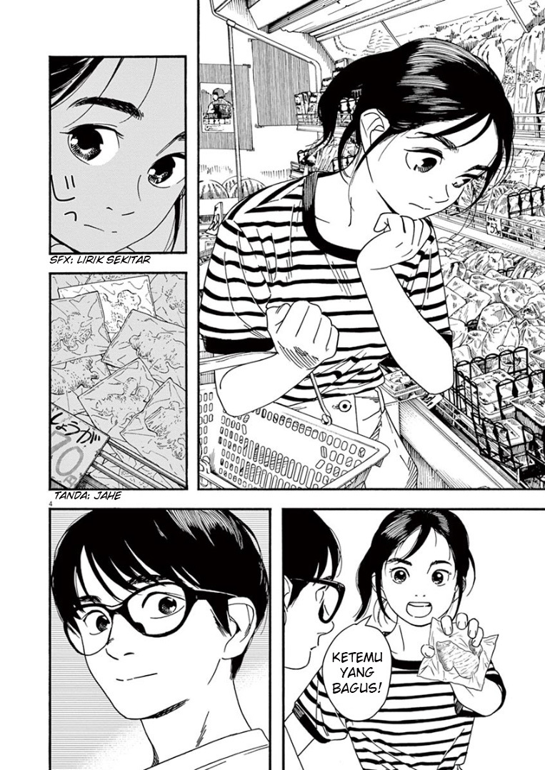 Kimi wa Houkago Insomnia - Chapter 46 5 Kimi wa Houkago Insomnia - Chapter 46 5
