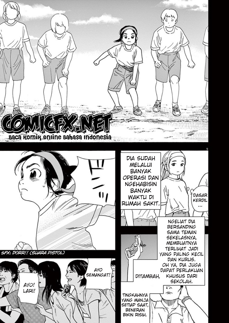 Kimi wa Houkago Insomnia - Chapter 45 9