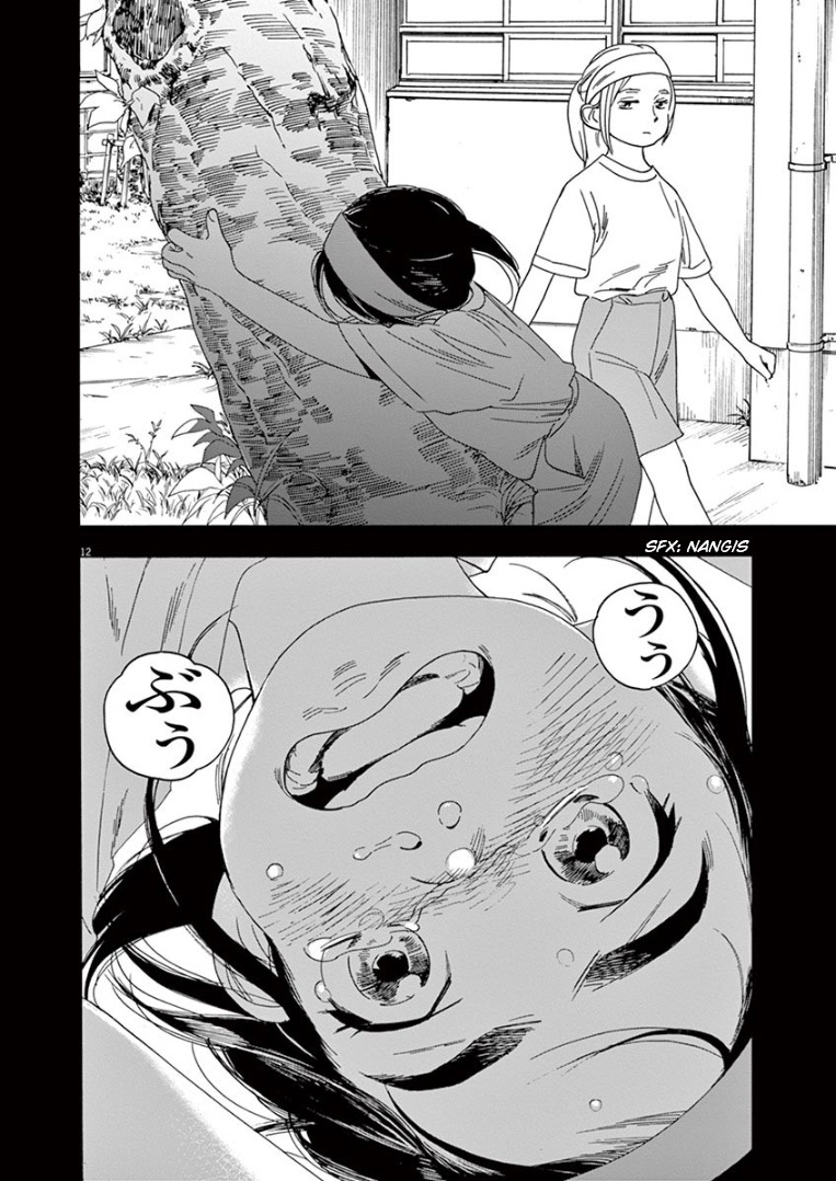Kimi wa Houkago Insomnia - Chapter 45 12