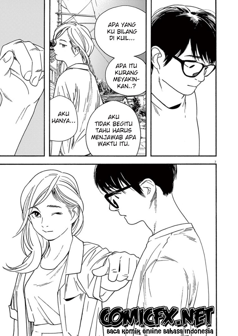 Kimi wa Houkago Insomnia - Chapter 45 7