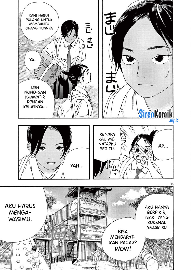 Kimi wa Houkago Insomnia - Chapter 58 15 Kimi wa Houkago Insomnia - Chapter 58 15