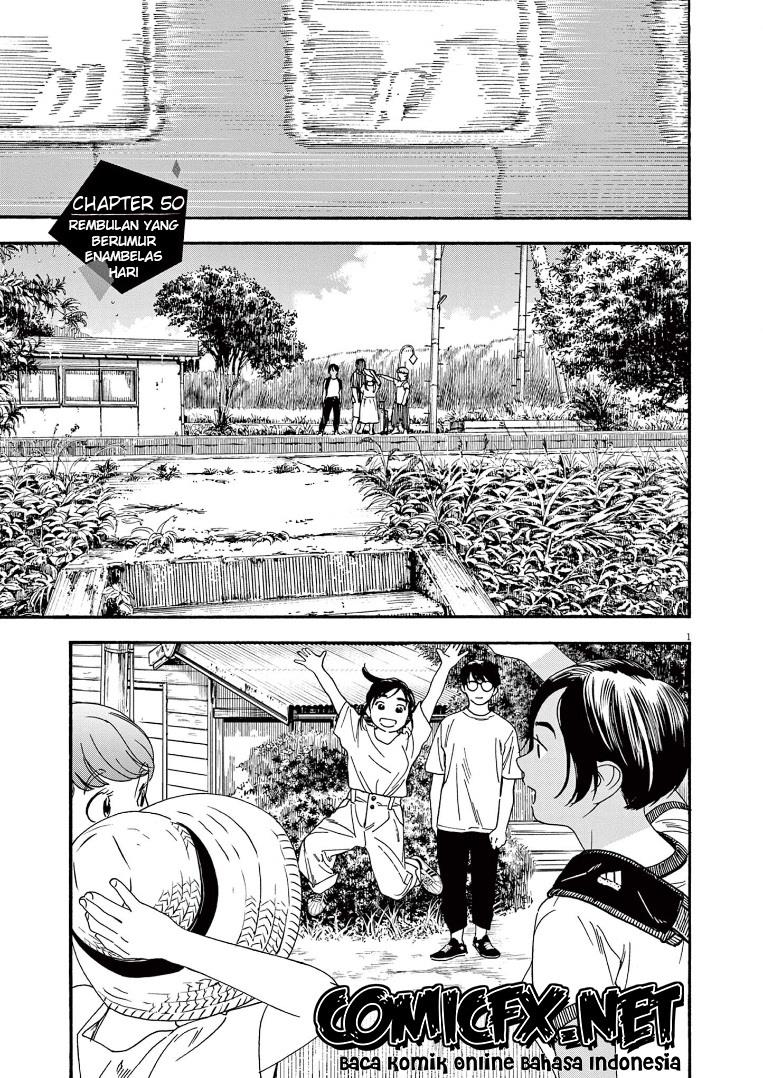 Kimi wa Houkago Insomnia - Chapter 50 3 Kimi wa Houkago Insomnia - Chapter 50 3