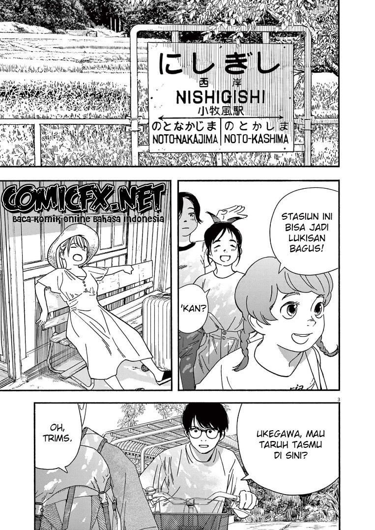 Kimi wa Houkago Insomnia - Chapter 50 5 Kimi wa Houkago Insomnia - Chapter 50 5