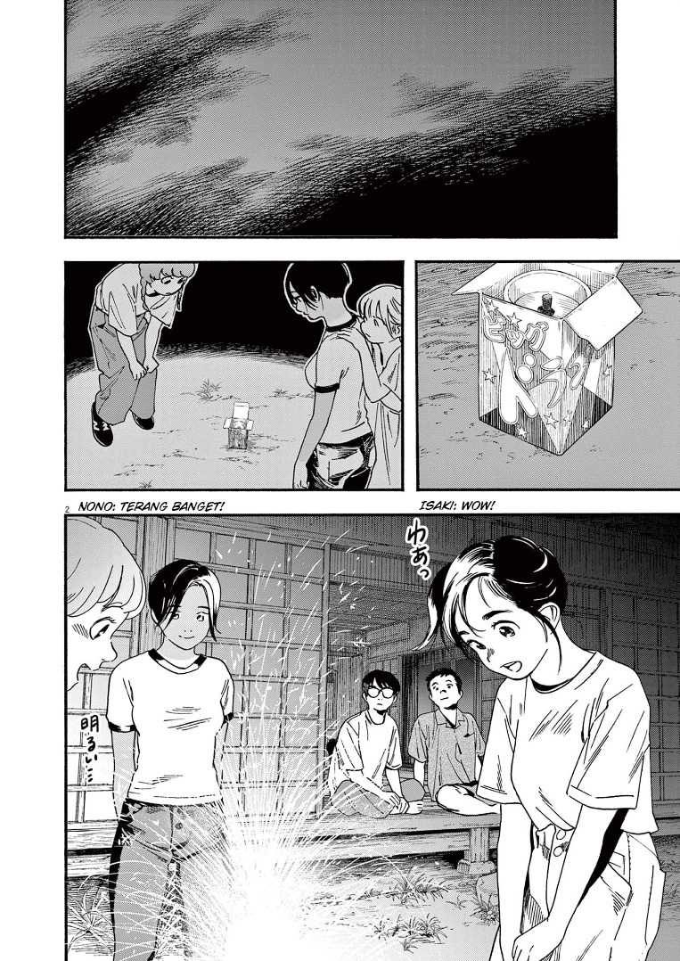 Kimi wa Houkago Insomnia - Chapter 51 3 Kimi wa Houkago Insomnia - Chapter 51 3