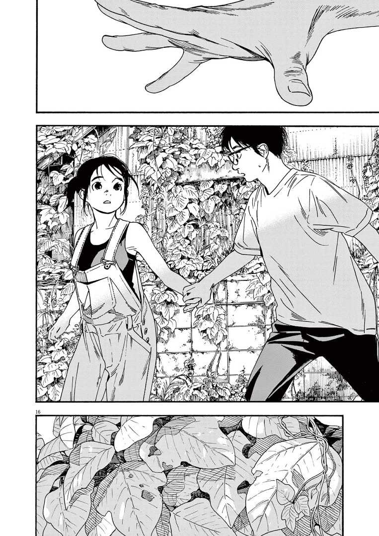 Kimi wa Houkago Insomnia - Chapter 51 16 Kimi wa Houkago Insomnia - Chapter 51 16