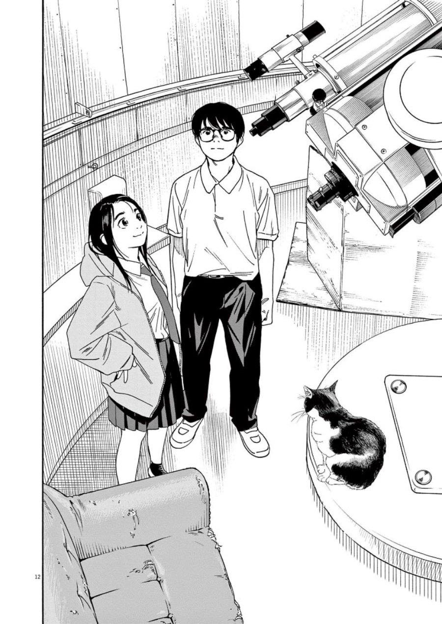 Kimi wa Houkago Insomnia - Chapter 57 13