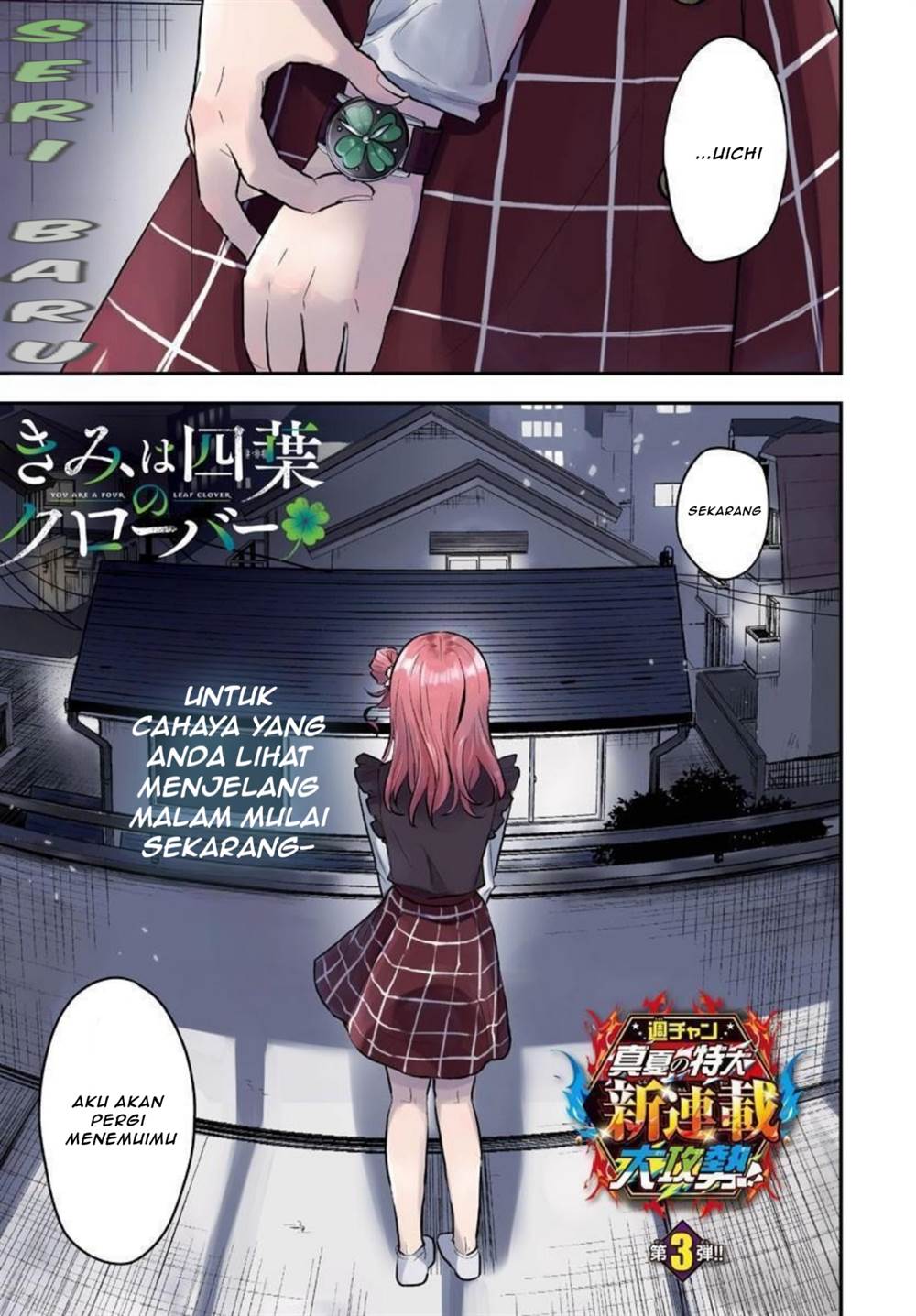 Kimi wa Yotsuba no Clover - Chapter 1 2 Kimi wa Yotsuba no Clover - Chapter 1 2