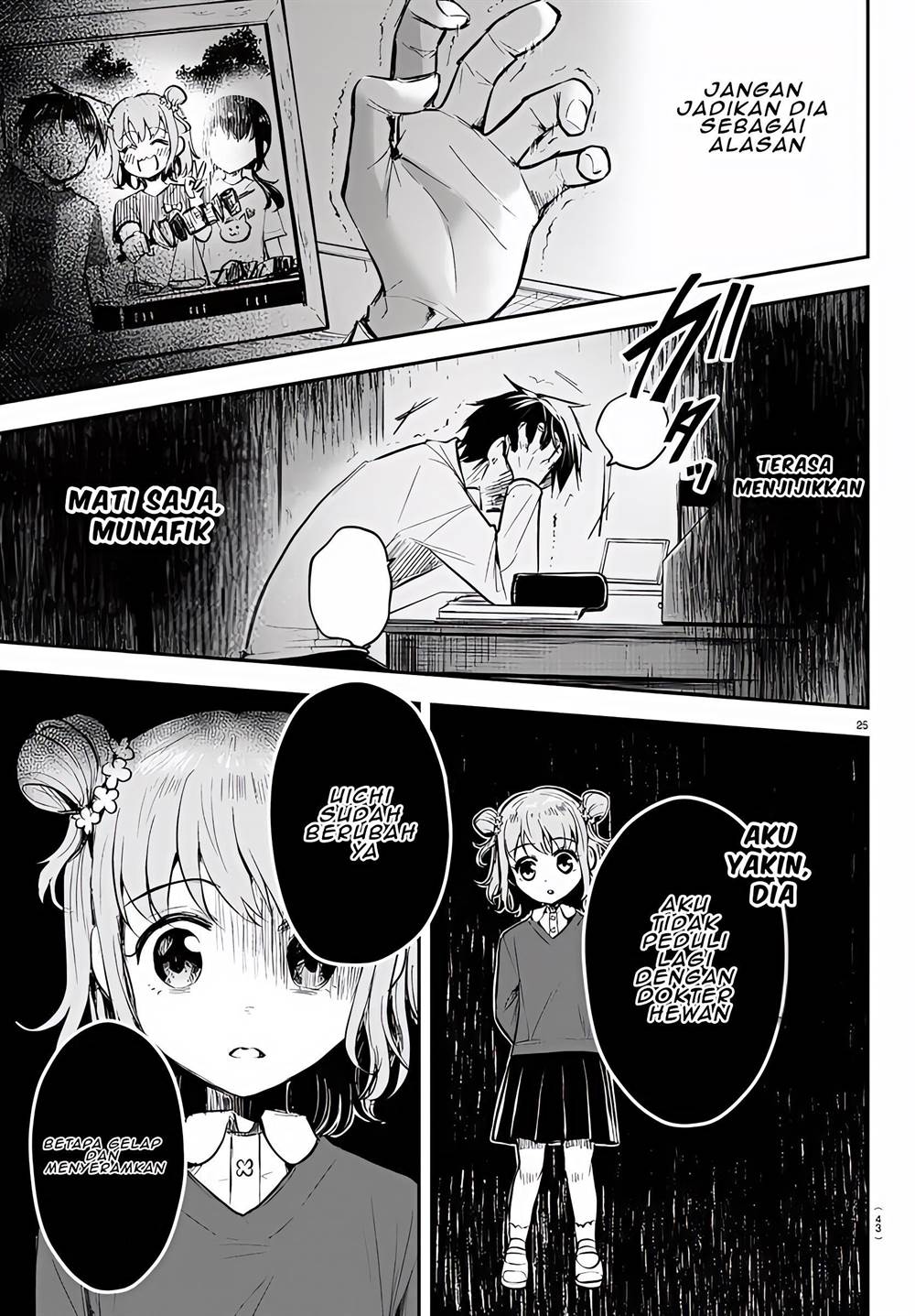 Kimi wa Yotsuba no Clover - Chapter 1 29 Kimi wa Yotsuba no Clover - Chapter 1 29