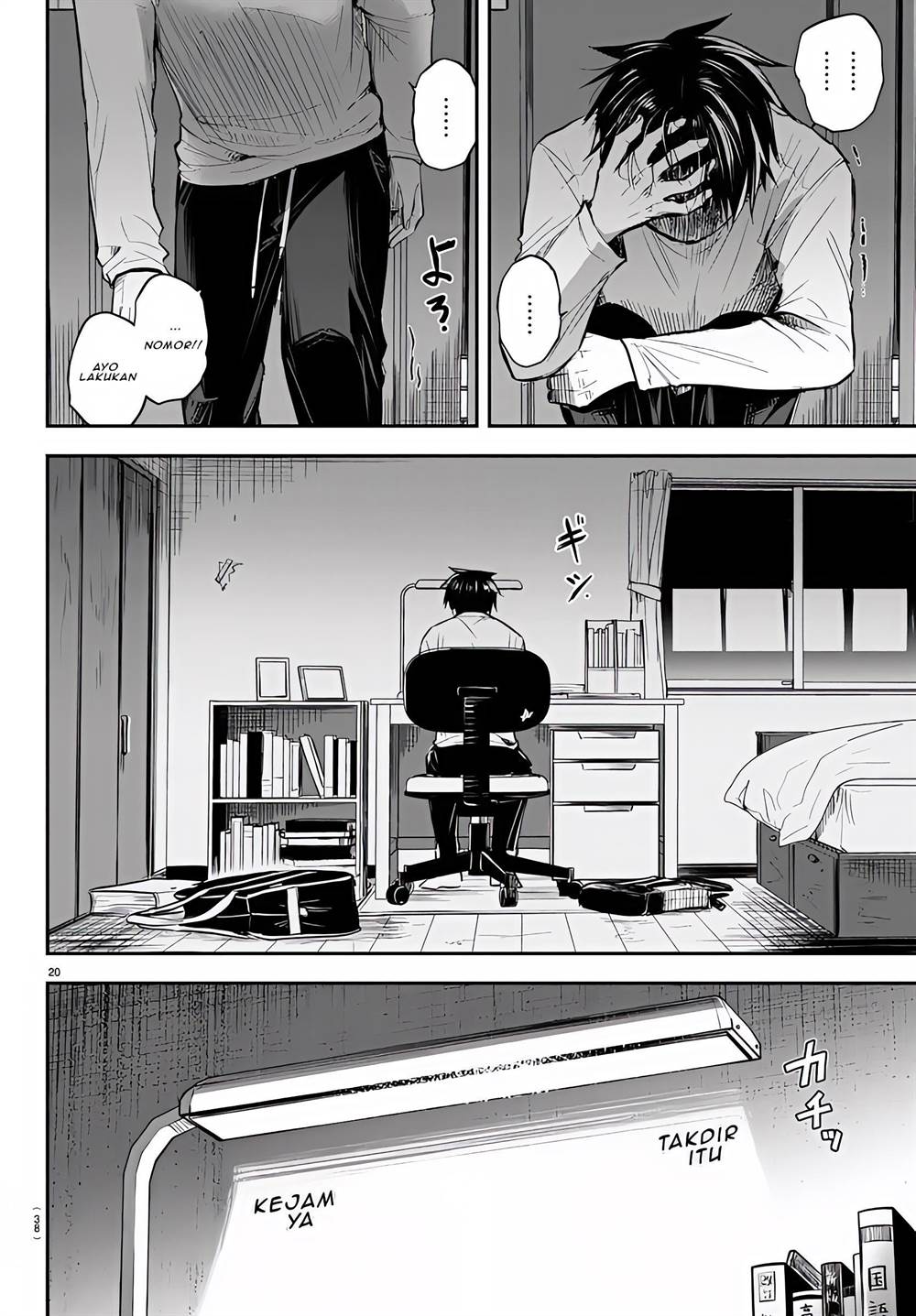 Kimi wa Yotsuba no Clover - Chapter 1 24 Kimi wa Yotsuba no Clover - Chapter 1 24