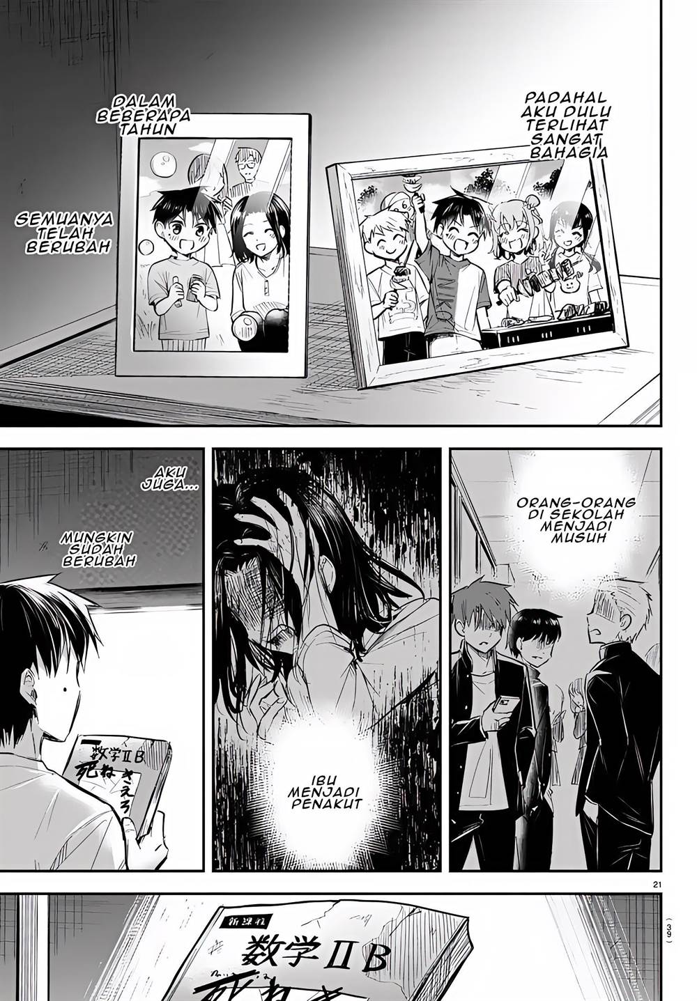 Kimi wa Yotsuba no Clover - Chapter 1 25 Kimi wa Yotsuba no Clover - Chapter 1 25