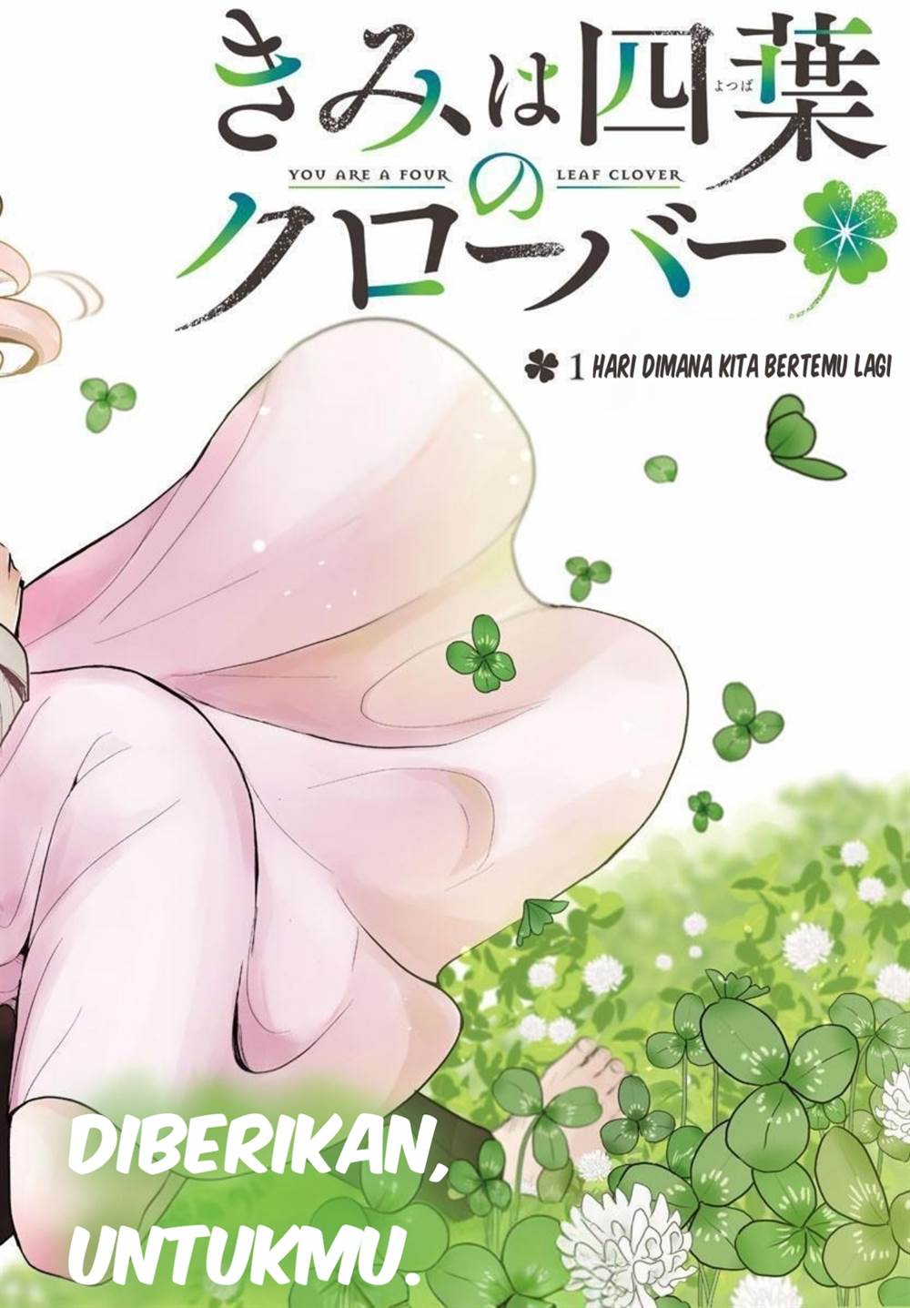 Kimi wa Yotsuba no Clover - Chapter 1 3 Kimi wa Yotsuba no Clover - Chapter 1 3