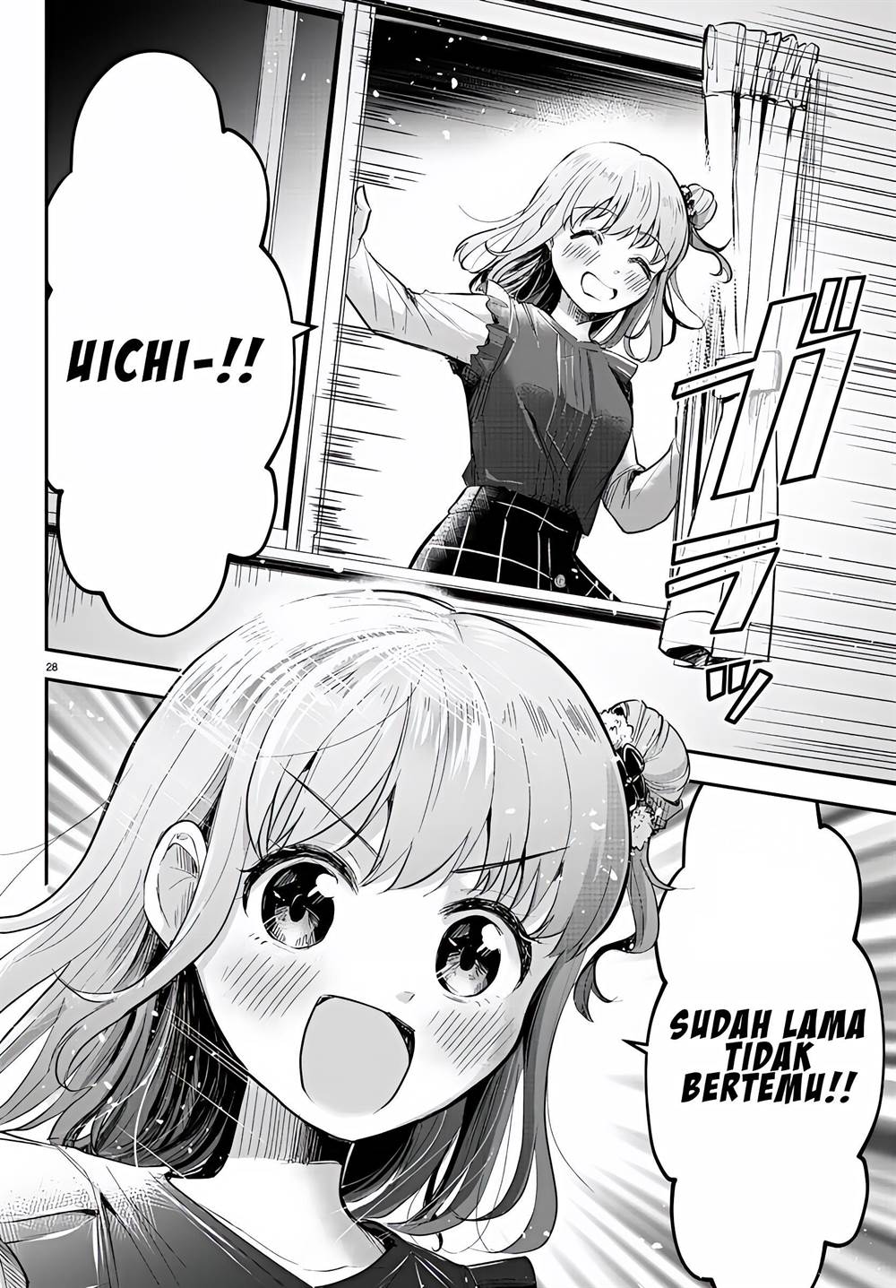 Kimi wa Yotsuba no Clover - Chapter 1 32 Kimi wa Yotsuba no Clover - Chapter 1 32