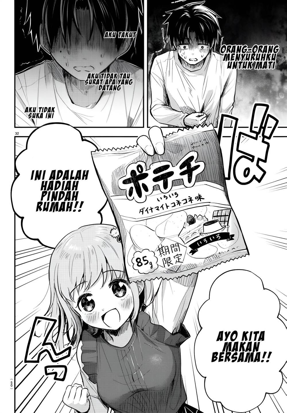 Kimi wa Yotsuba no Clover - Chapter 1 36 Kimi wa Yotsuba no Clover - Chapter 1 36