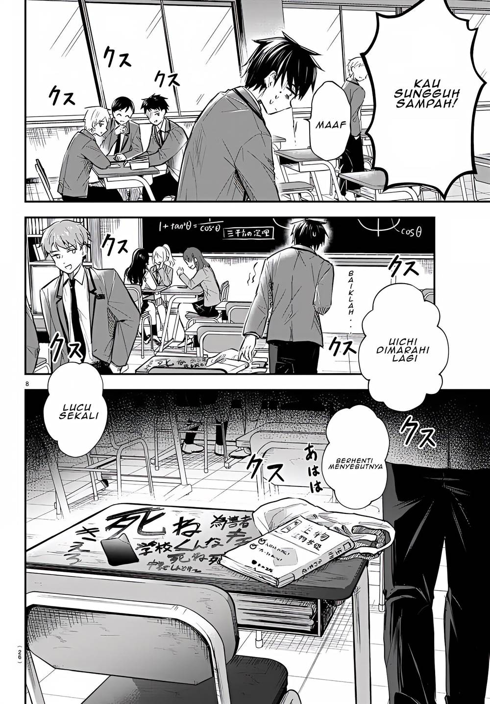 Kimi wa Yotsuba no Clover - Chapter 1 12 Kimi wa Yotsuba no Clover - Chapter 1 12