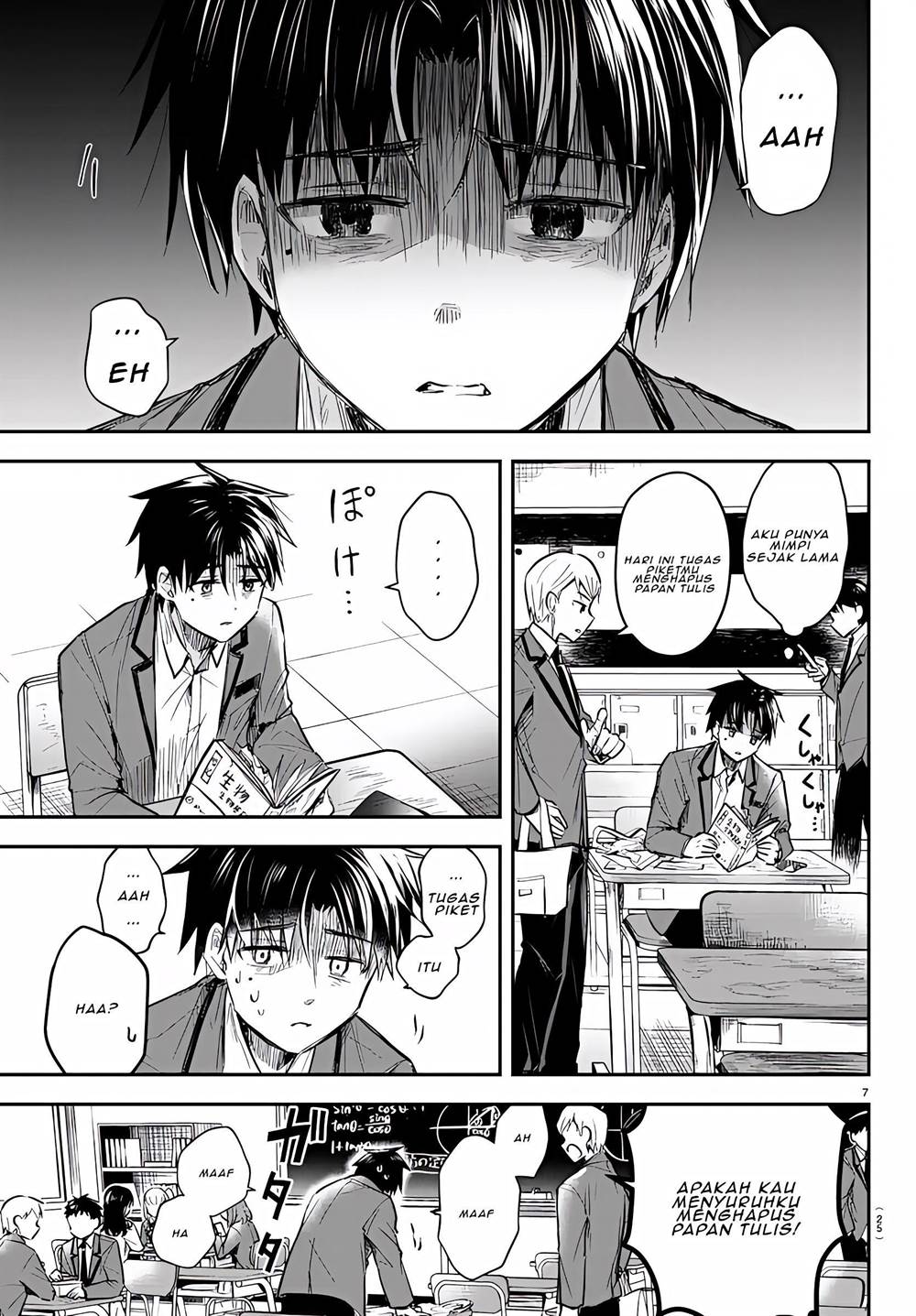 Kimi wa Yotsuba no Clover - Chapter 1 11 Kimi wa Yotsuba no Clover - Chapter 1 11