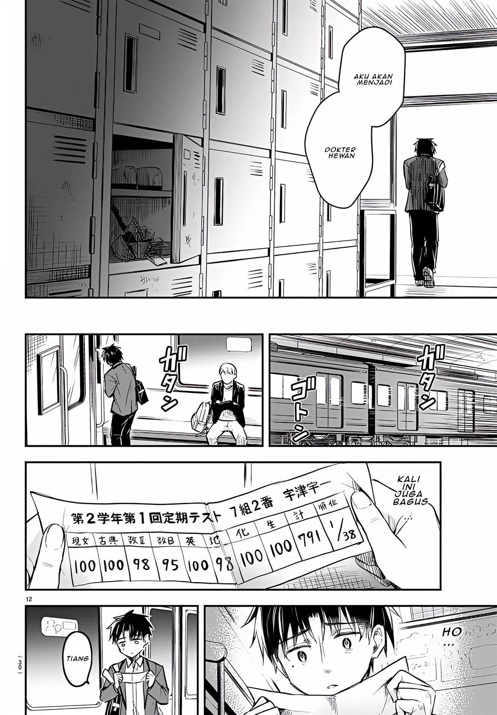 Kimi wa Yotsuba no Clover - Chapter 1 16 Kimi wa Yotsuba no Clover - Chapter 1 16