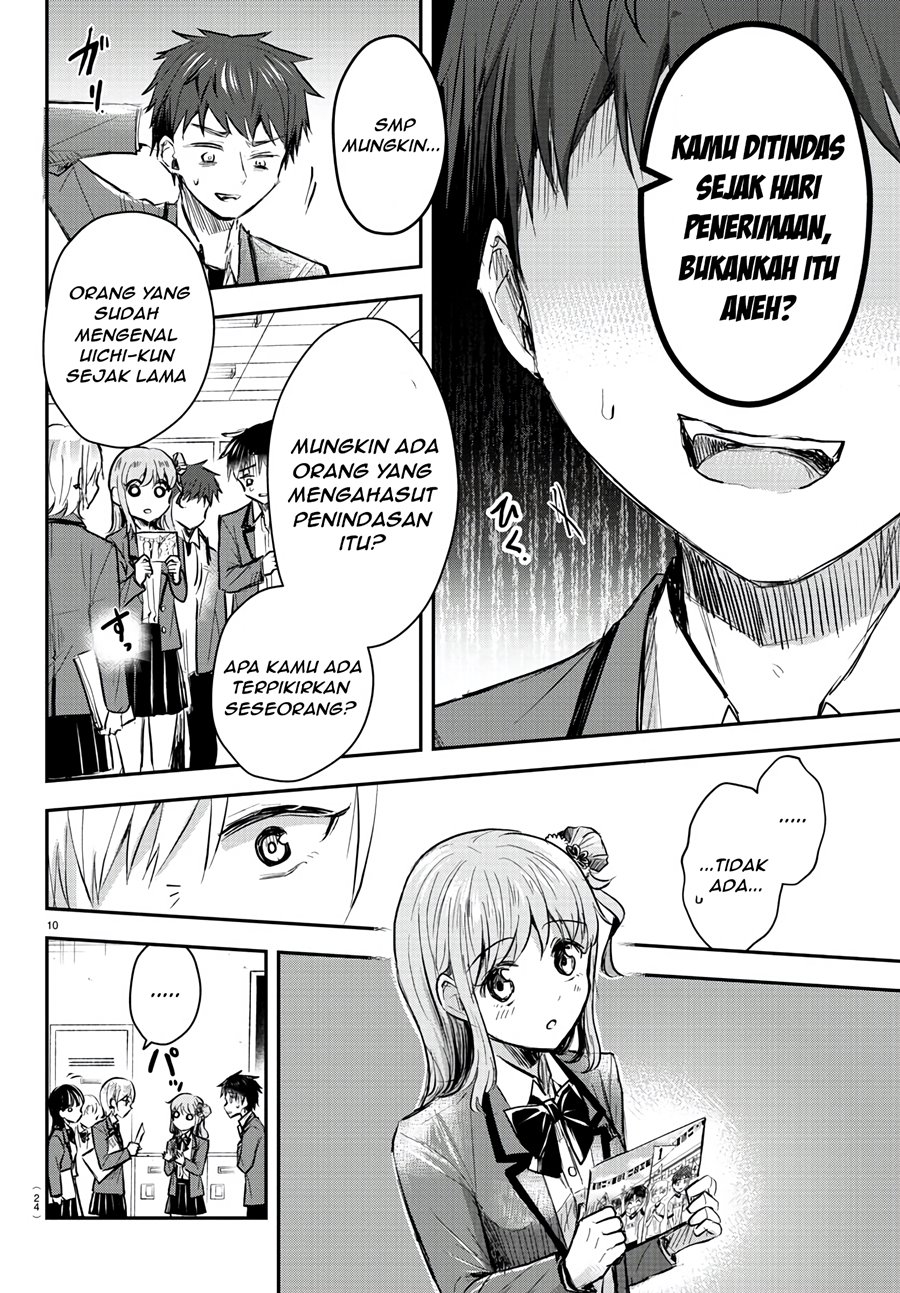 Kimi wa Yotsuba no Clover - Chapter 13 12