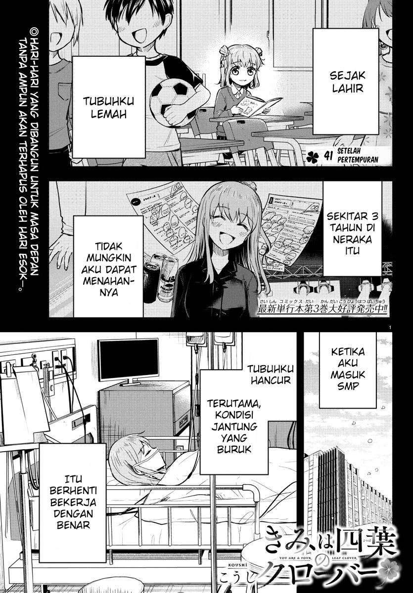 Kimi wa Yotsuba no Clover - Chapter 41 2