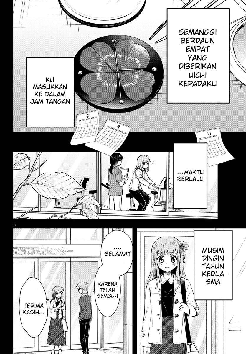 Kimi wa Yotsuba no Clover - Chapter 41 11