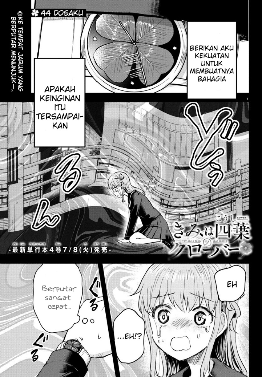Kimi wa Yotsuba no Clover - Chapter 44 2 Kimi wa Yotsuba no Clover - Chapter 44 2