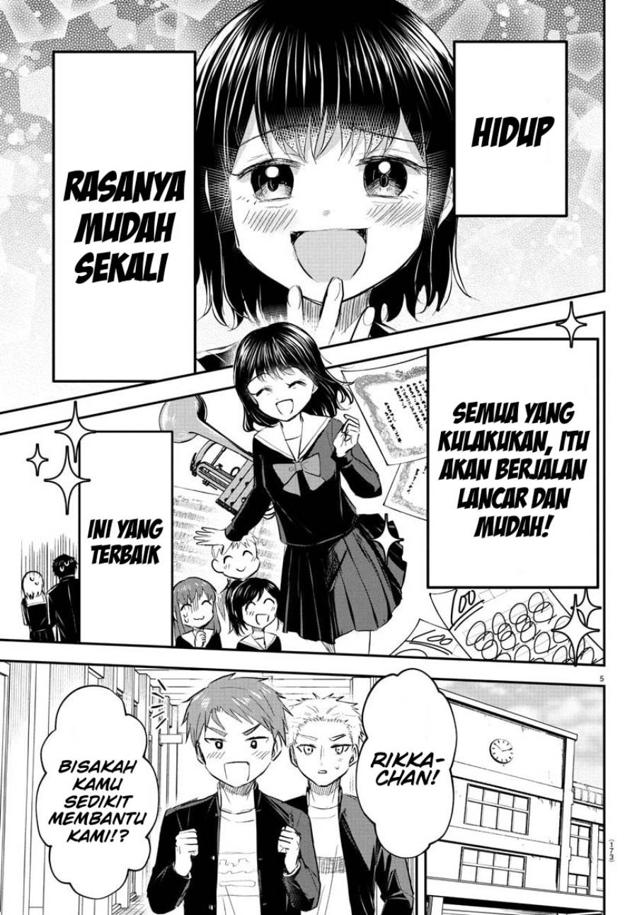 Kimi wa Yotsuba no Clover - Chapter 51 6 Kimi wa Yotsuba no Clover - Chapter 51 6