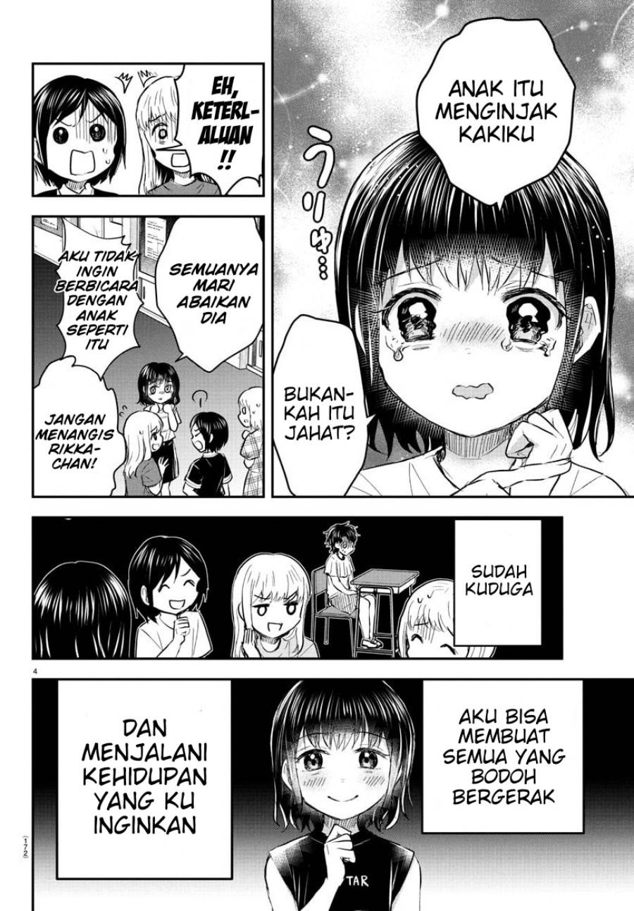 Kimi wa Yotsuba no Clover - Chapter 51 5 Kimi wa Yotsuba no Clover - Chapter 51 5