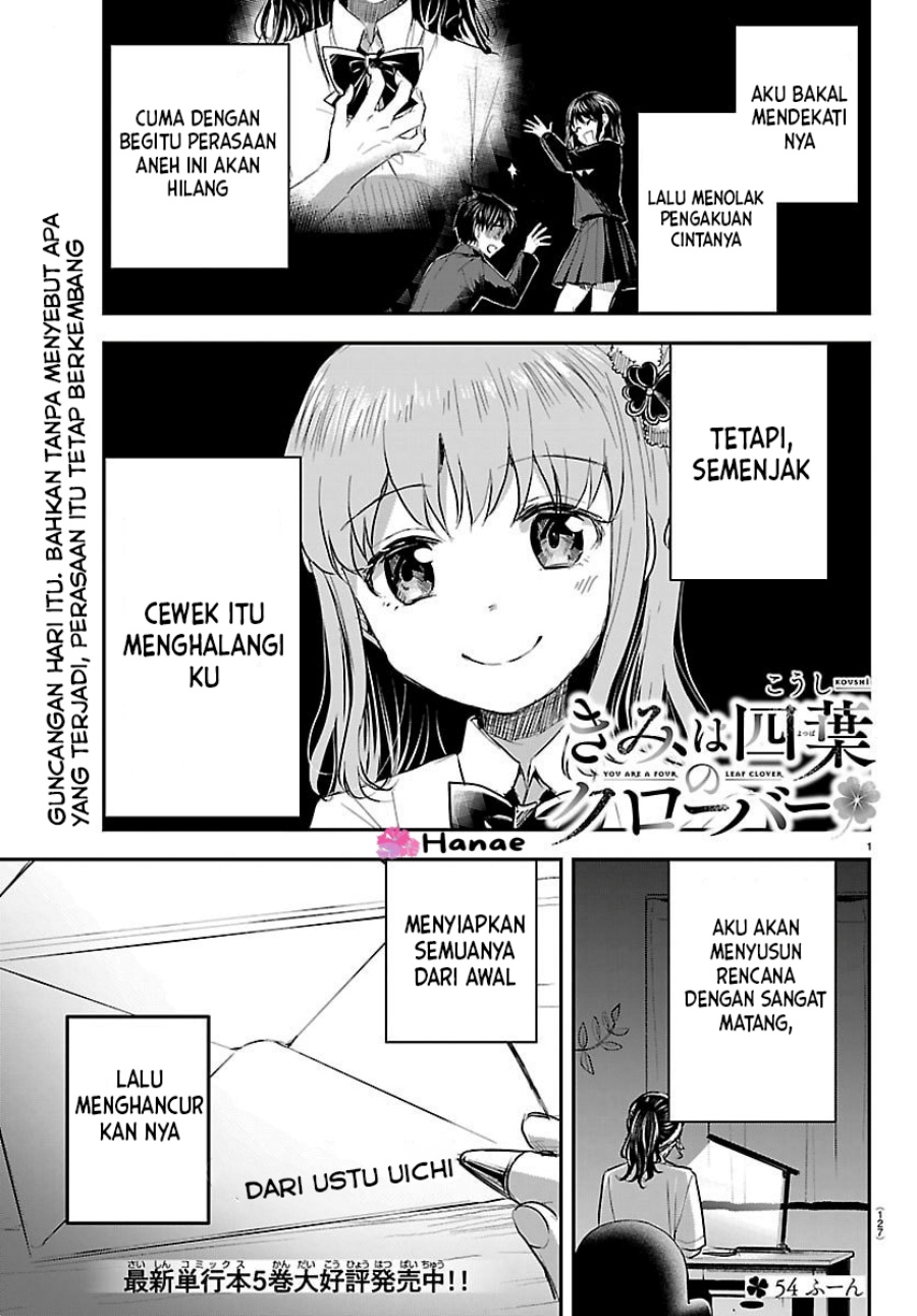 Kimi wa Yotsuba no Clover - Chapter 54 2