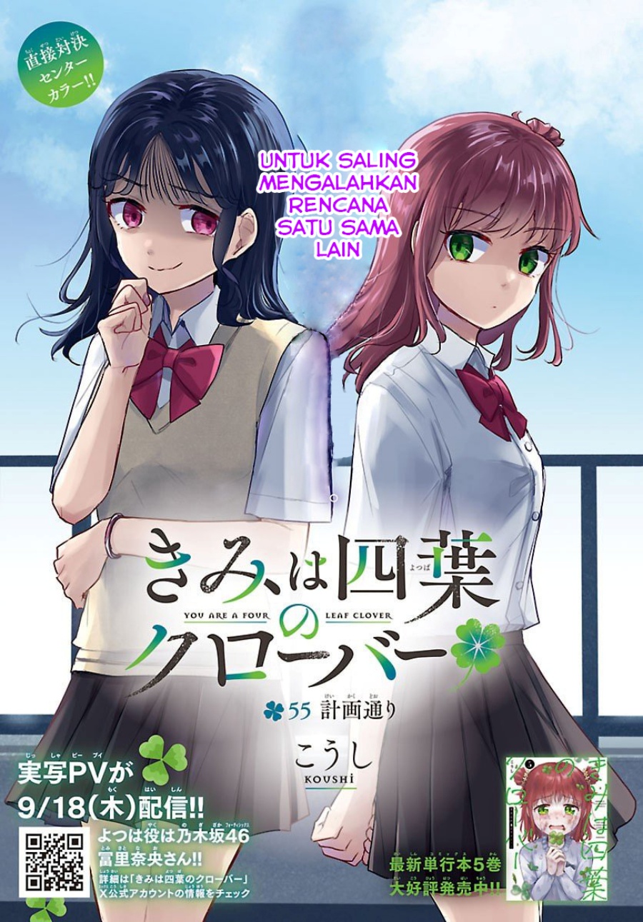 Kimi wa Yotsuba no Clover - Chapter 55 2