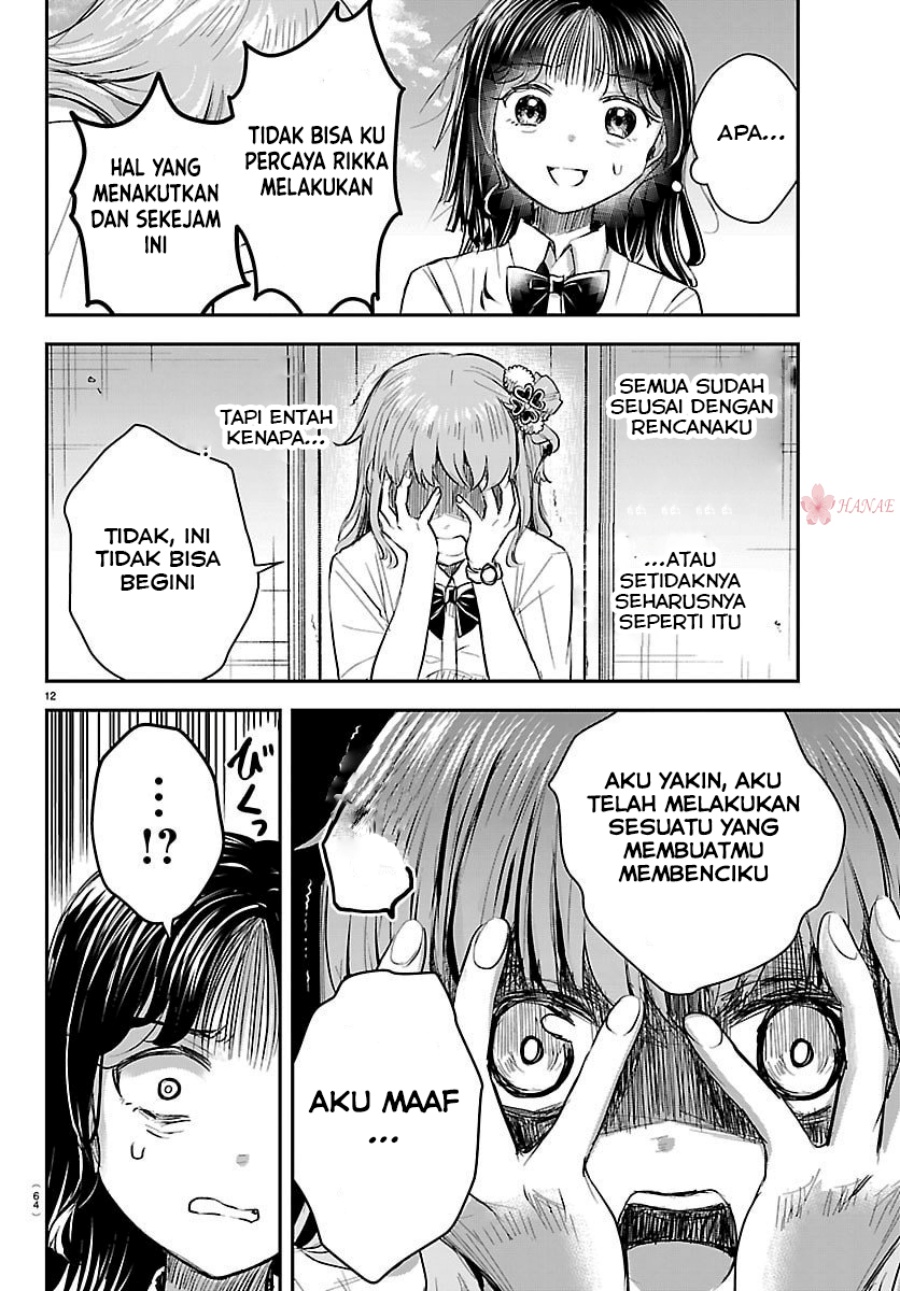 Kimi wa Yotsuba no Clover - Chapter 55 14