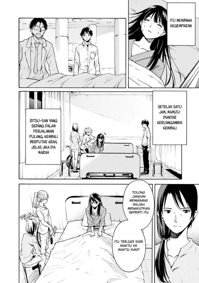 Kimi wa Tsukiyo ni Hikari Kagayaku - Chapter 2 30