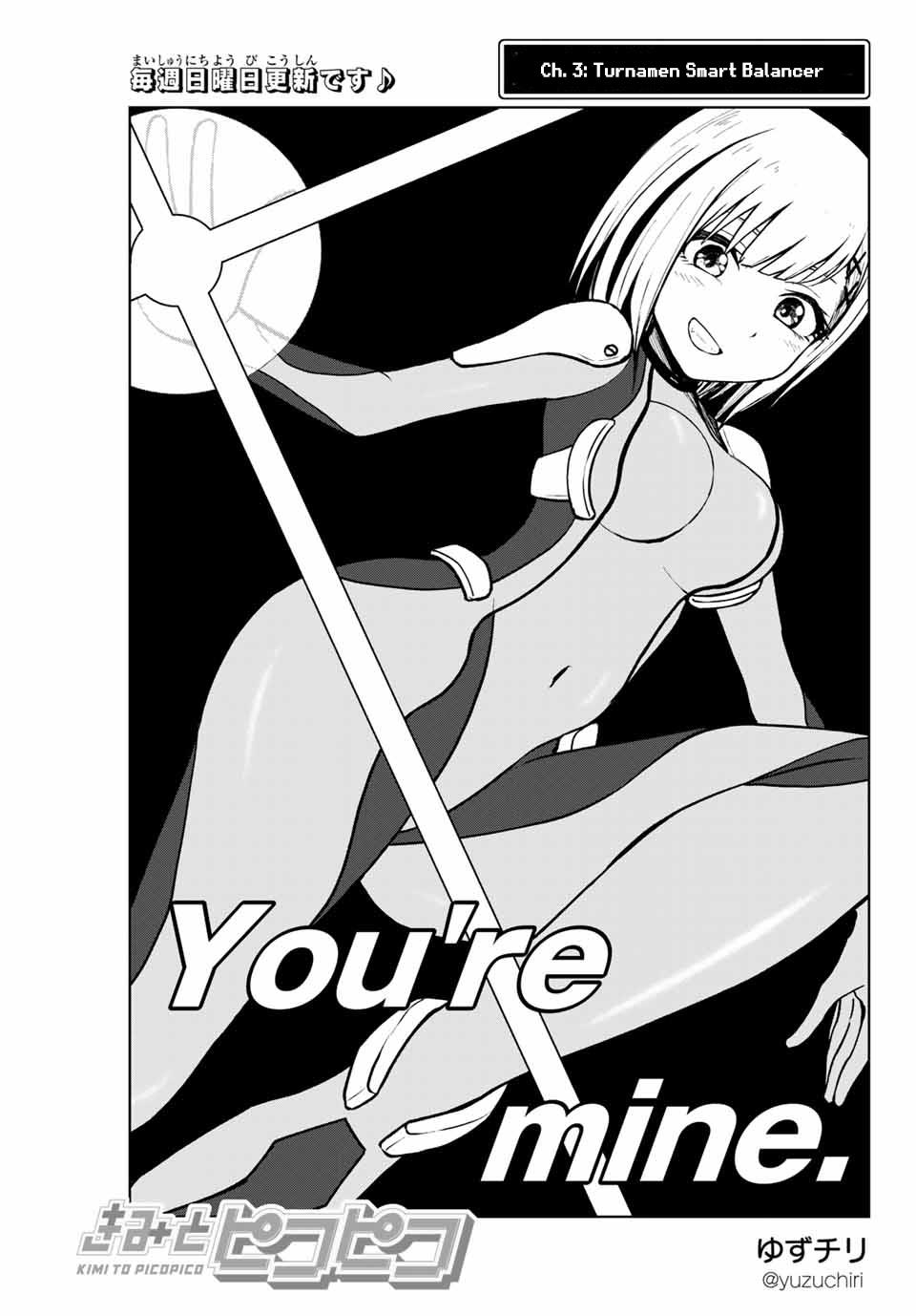 Kimi to Pico-Pico - Chapter 3 3 Kimi to Pico-Pico - Chapter 3 3