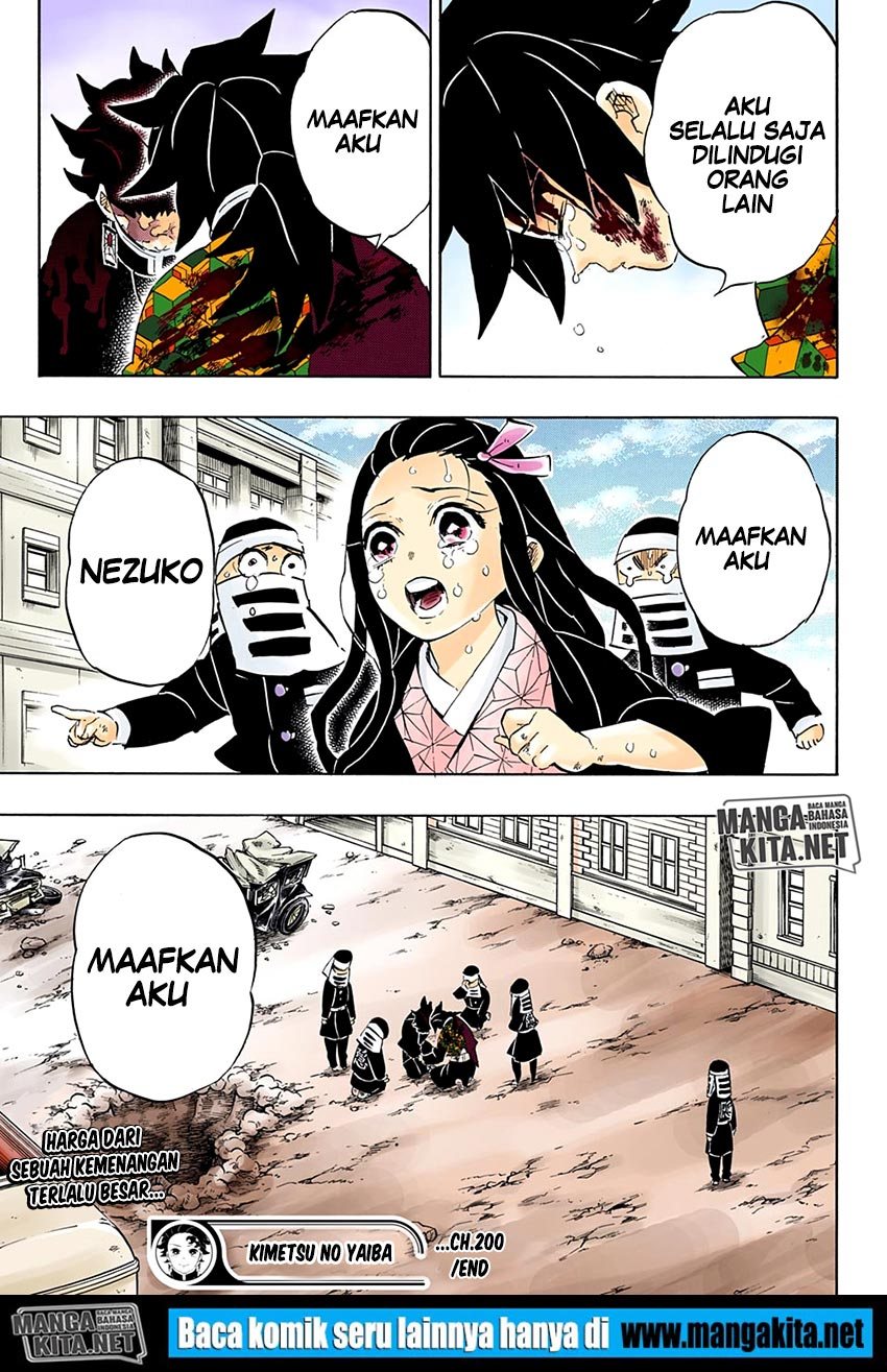 Kimetsu no Yaiba - Chapter 200.5 22 Kimetsu no Yaiba - Chapter 200.5 22