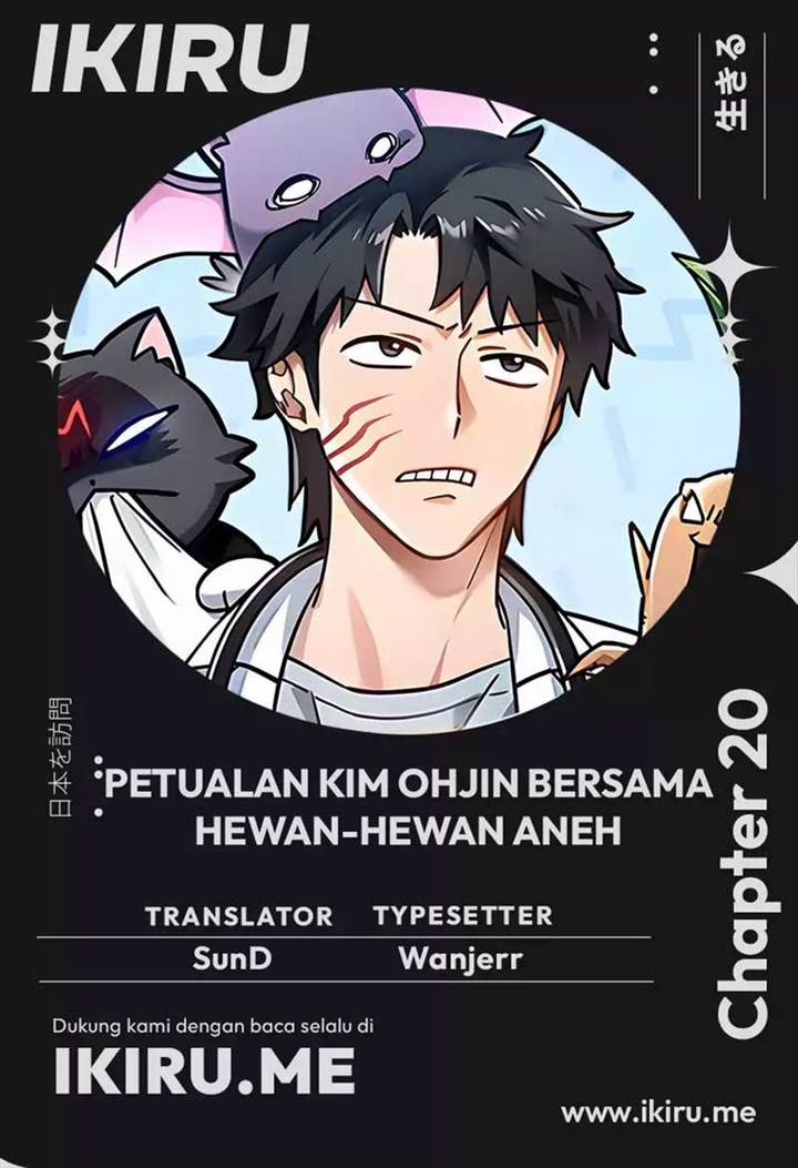 Kim Ohjin’s Adventures With Strange Animals - Chapter 20 1 Kim Ohjin’s Adventures With Strange Animals - Chapter 20 1