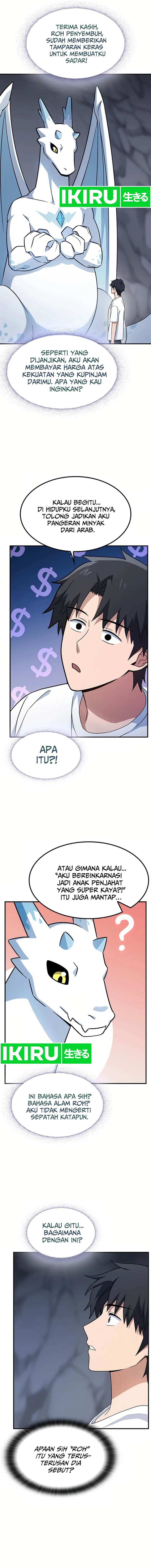 Kim Ohjin’s Adventures With Strange Animals - Chapter 1 14
