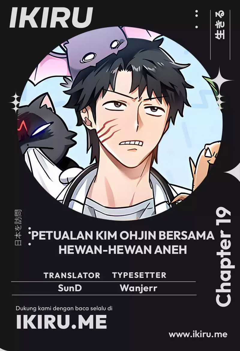 Kim Ohjin’s Adventures With Strange Animals - Chapter 19 1 Kim Ohjin’s Adventures With Strange Animals - Chapter 19 1