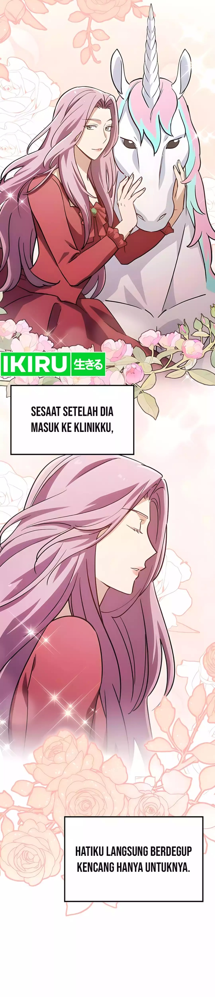 Kim Ohjin’s Adventures With Strange Animals - Chapter 16 8
