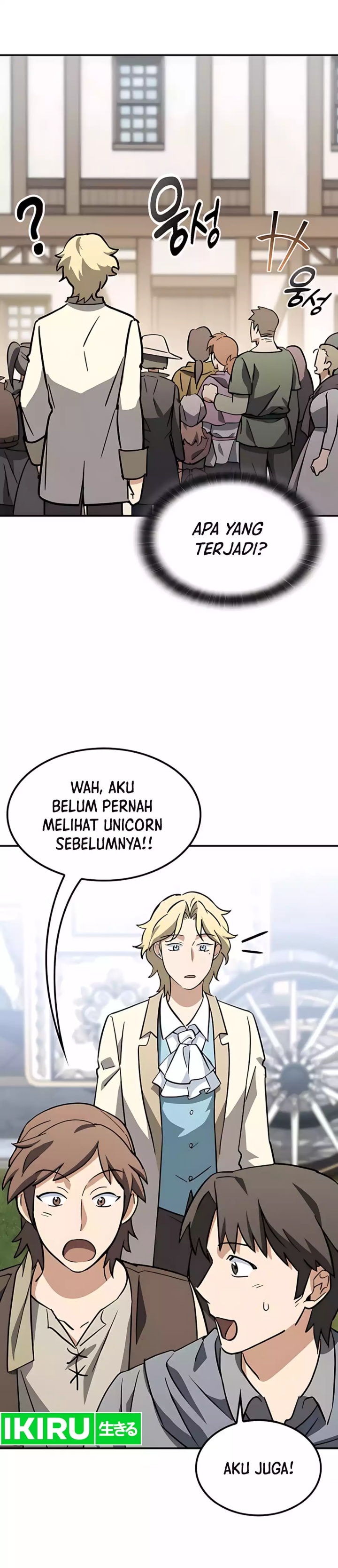 Kim Ohjin’s Adventures With Strange Animals - Chapter 16 34