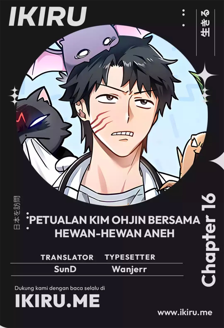 Kim Ohjin’s Adventures With Strange Animals - Chapter 16 1