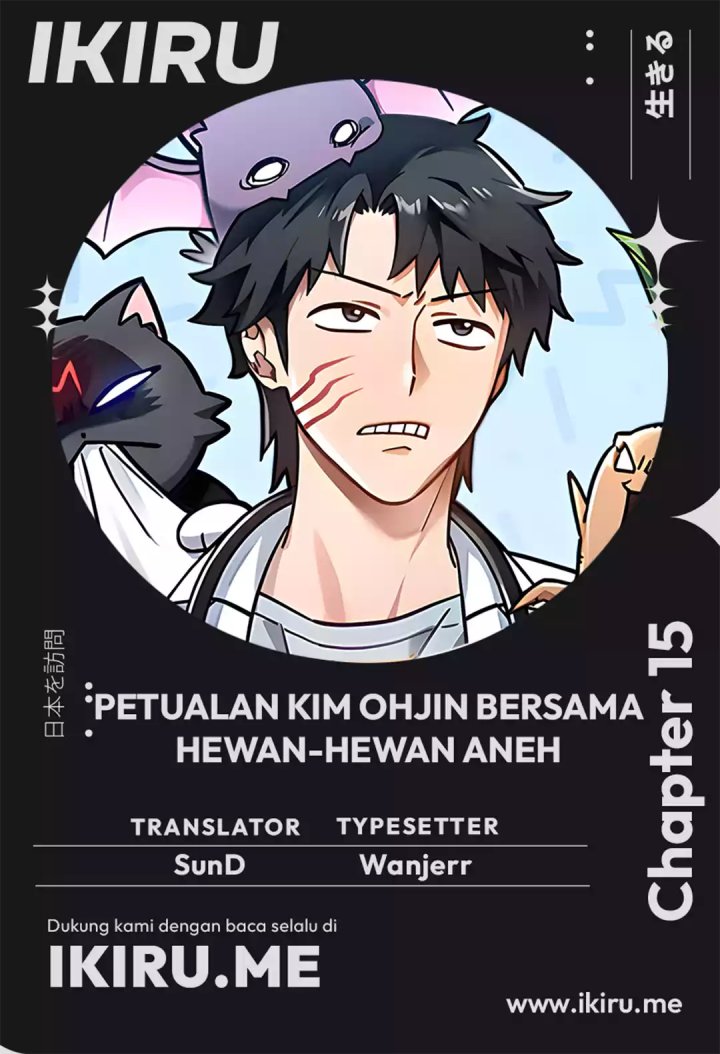 Kim Ohjin’s Adventures With Strange Animals - Chapter 15 1 Kim Ohjin’s Adventures With Strange Animals - Chapter 15 1