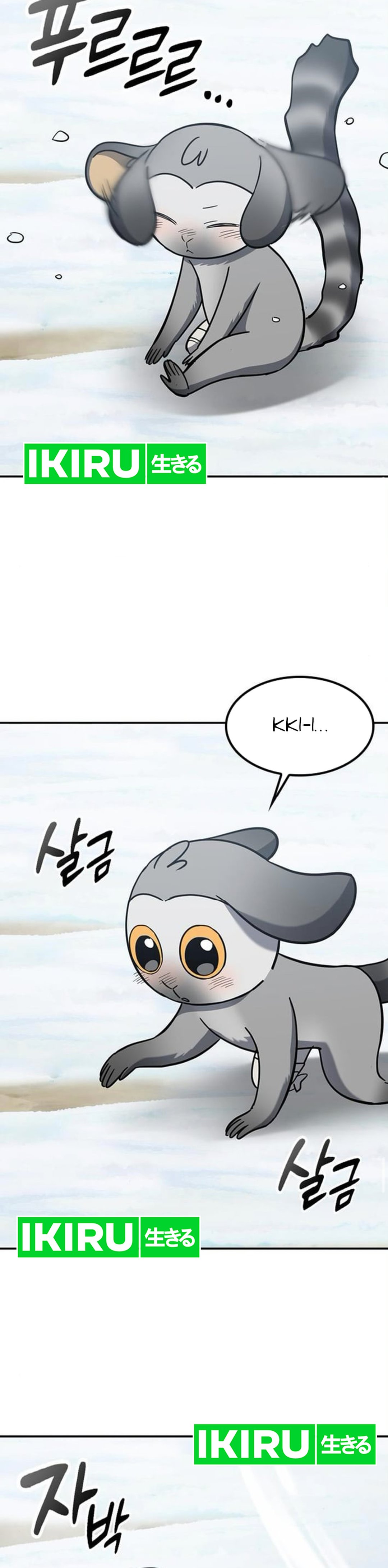 Kim Ohjin’s Adventures With Strange Animals - Chapter 47 28