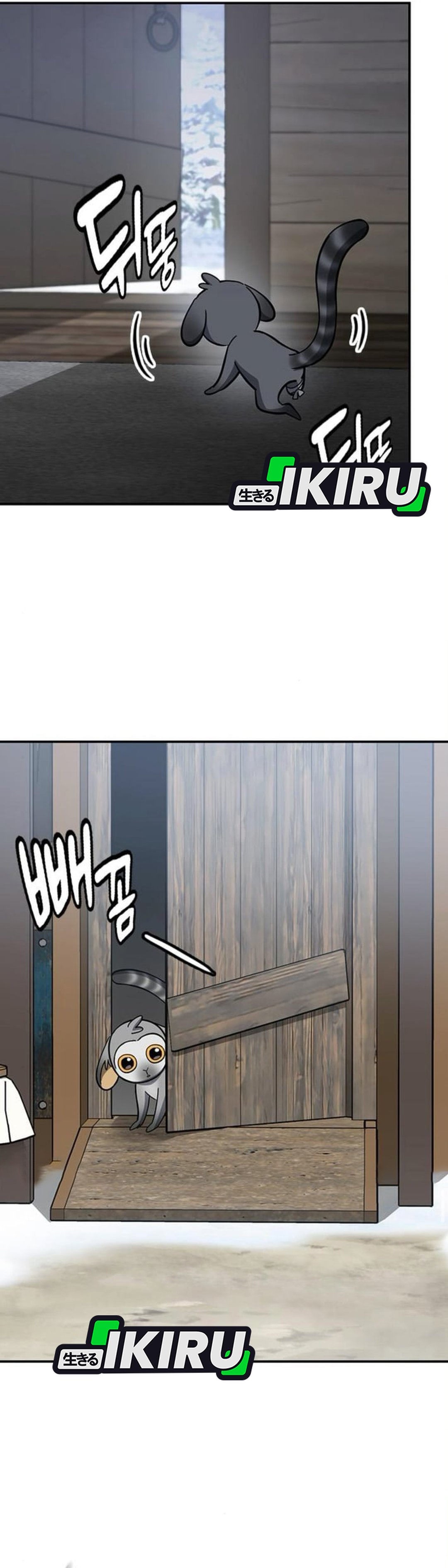 Kim Ohjin’s Adventures With Strange Animals - Chapter 47 26
