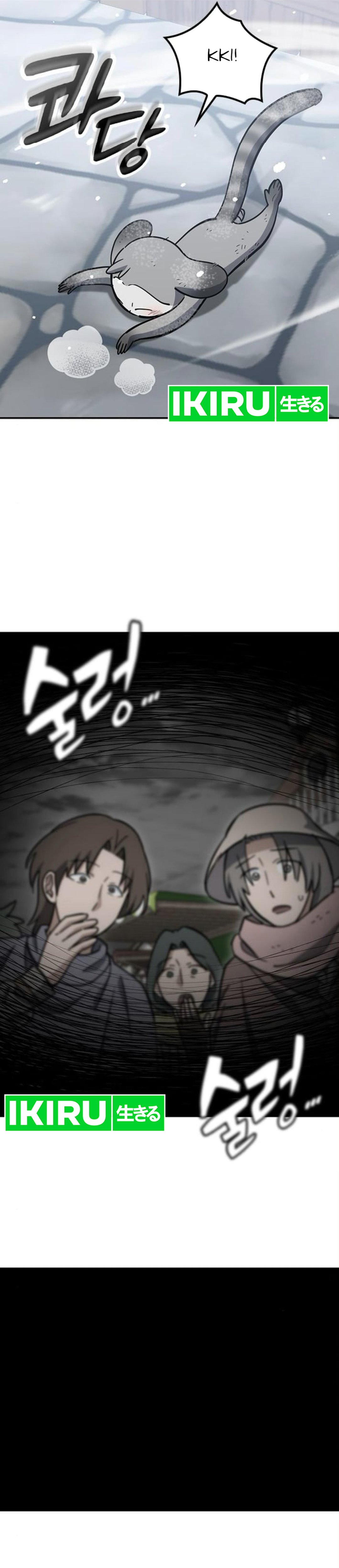 Kim Ohjin’s Adventures With Strange Animals - Chapter 47 38