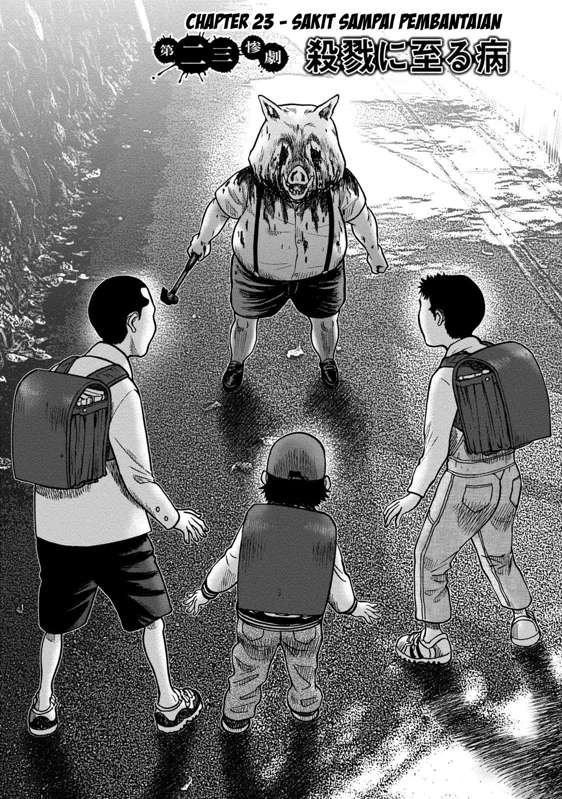 Kichikujima - Chapter 23 2