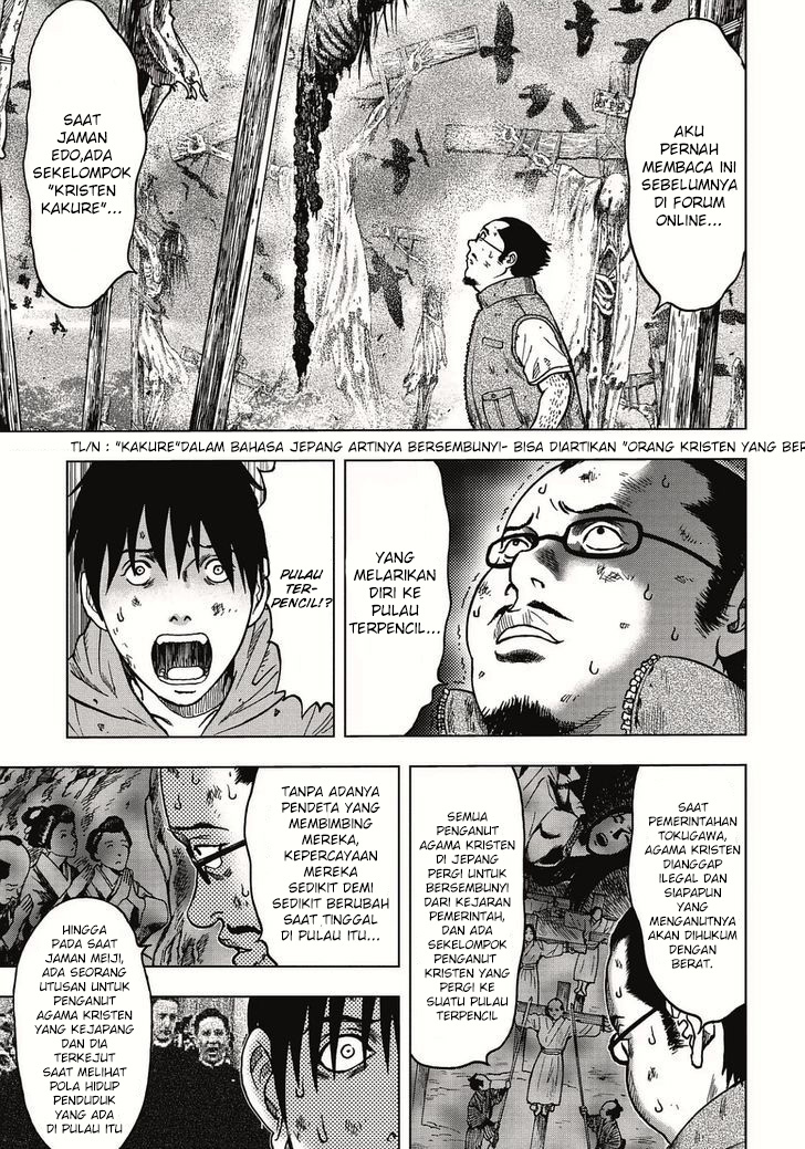 Kichikujima - Chapter 3 29