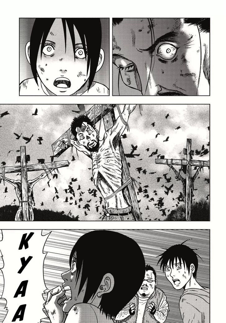 Kichikujima - Chapter 3 33