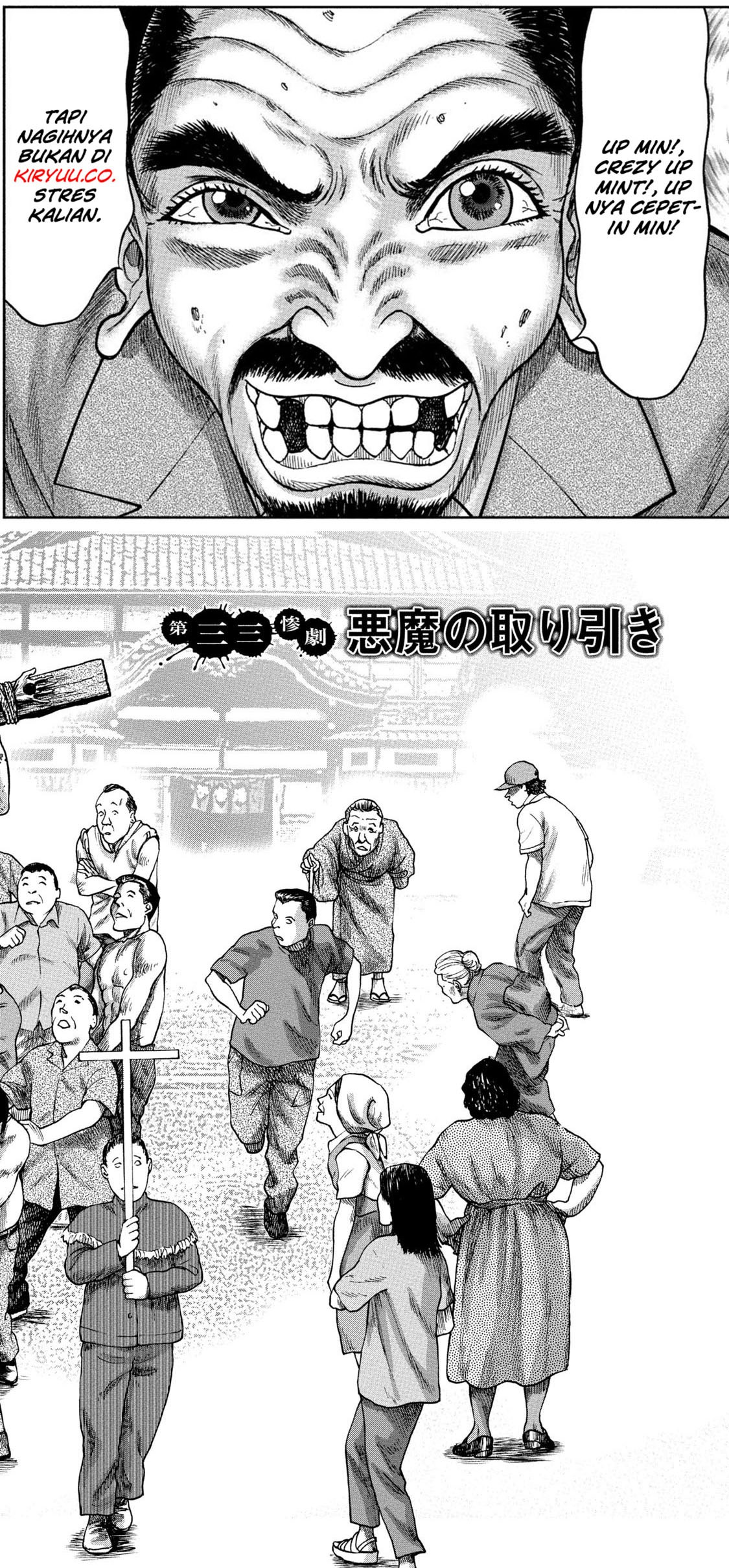 Kichikujima - Chapter 33 2