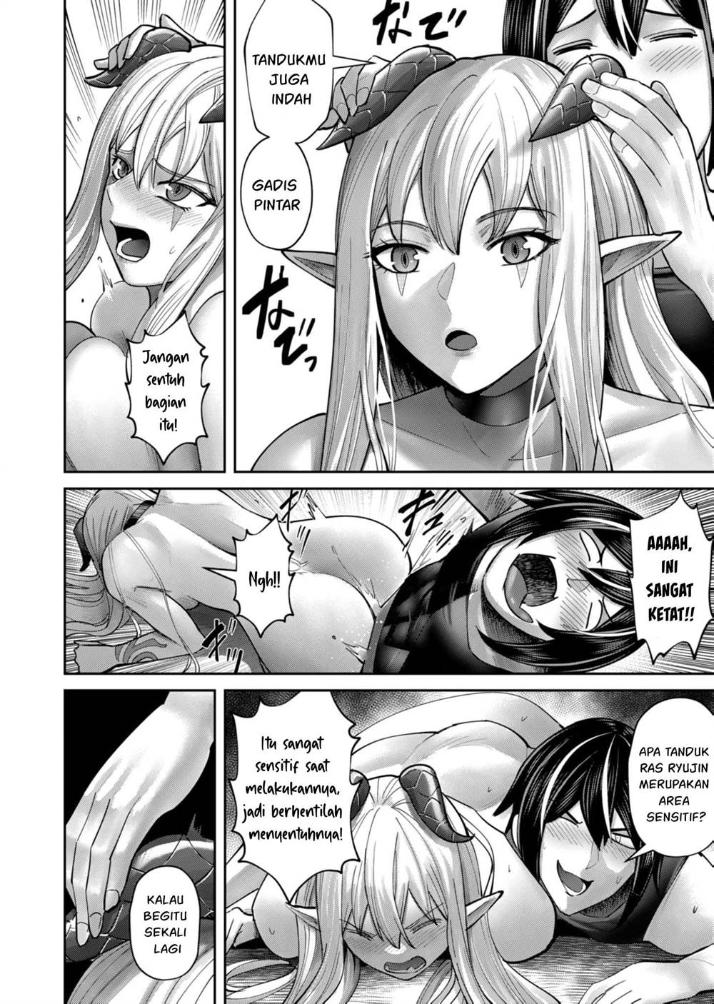 Kichiku Eiyuu - Chapter 84 22